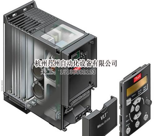 丹佛斯变频器