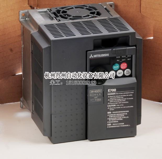 三菱变频器